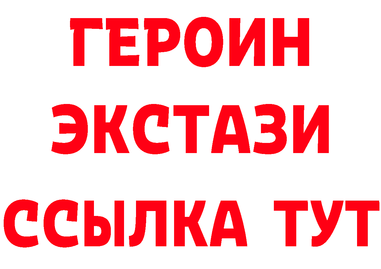 Кетамин VHQ ССЫЛКА даркнет blacksprut Биробиджан