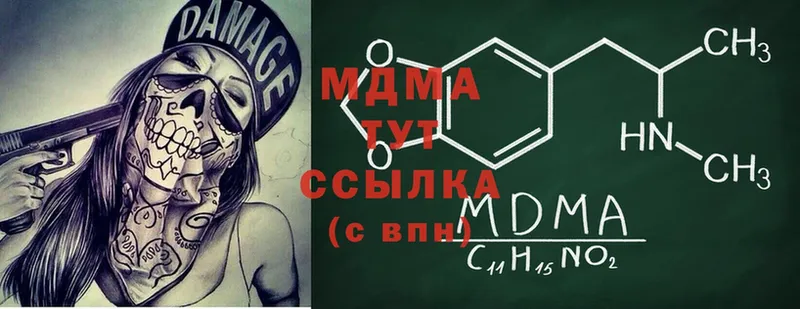 MDMA кристаллы  ОМГ ОМГ как войти  Биробиджан 