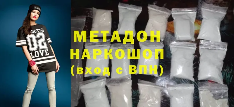 мега зеркало  Биробиджан  Метадон methadone  как найти закладки 